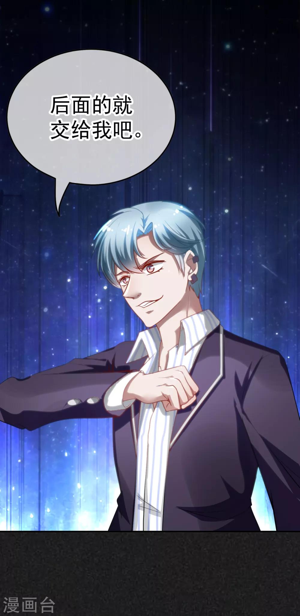 第22话 陈薙发威-第26话