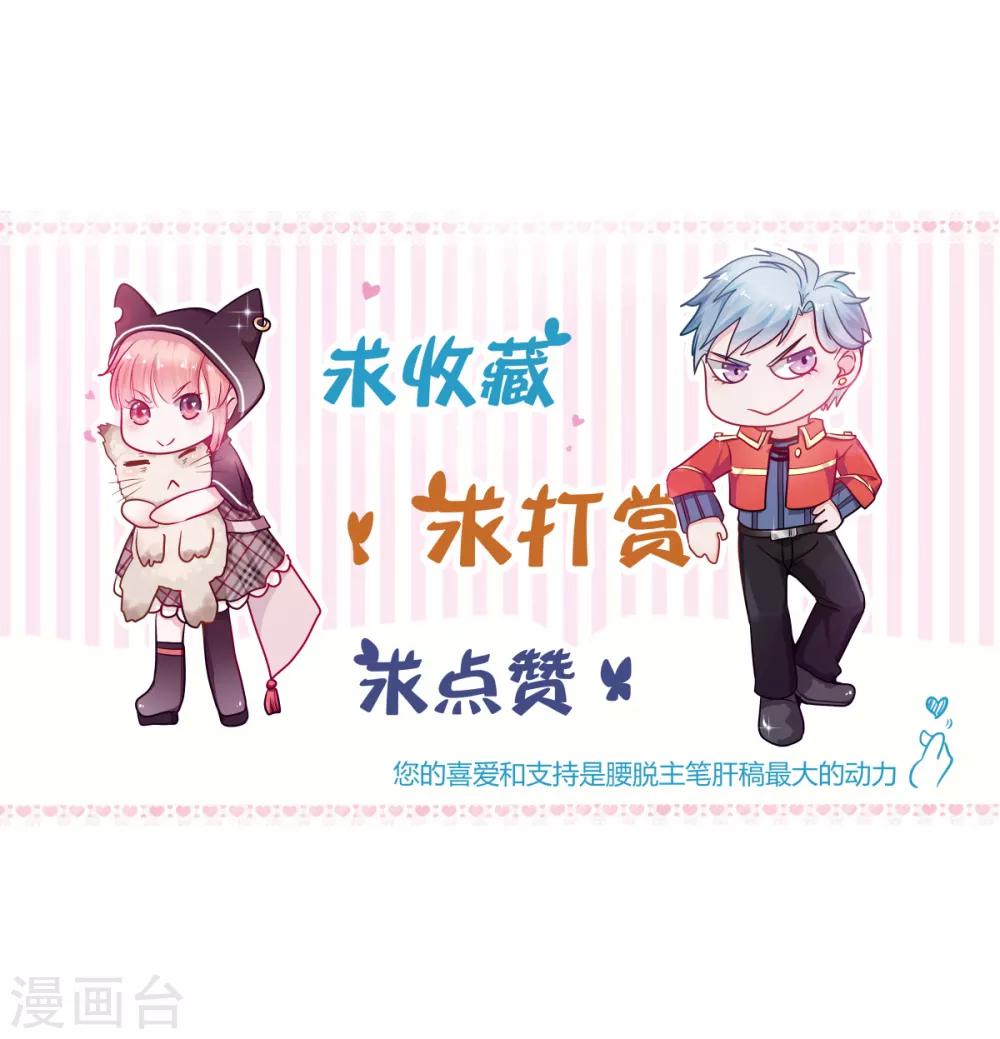 第22话 陈薙发威-第26话