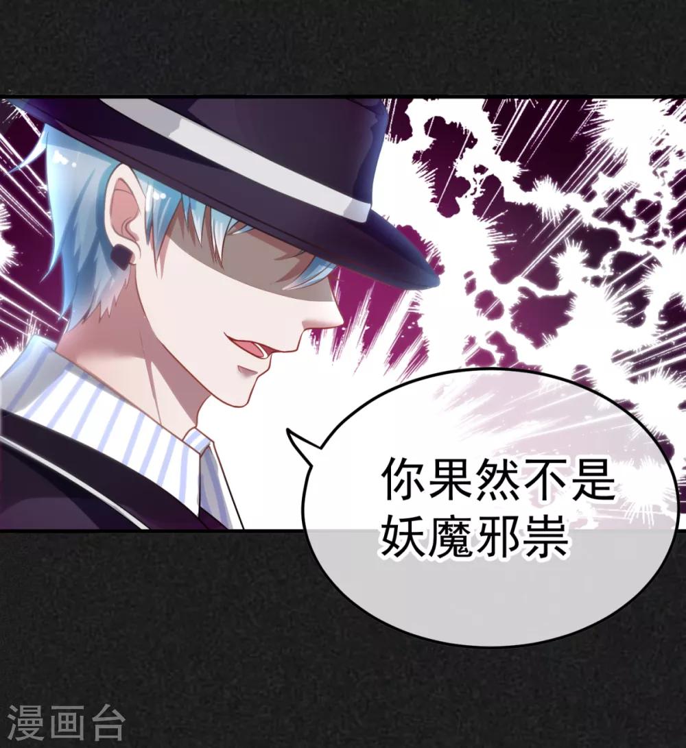 第22话 陈薙发威-第26话