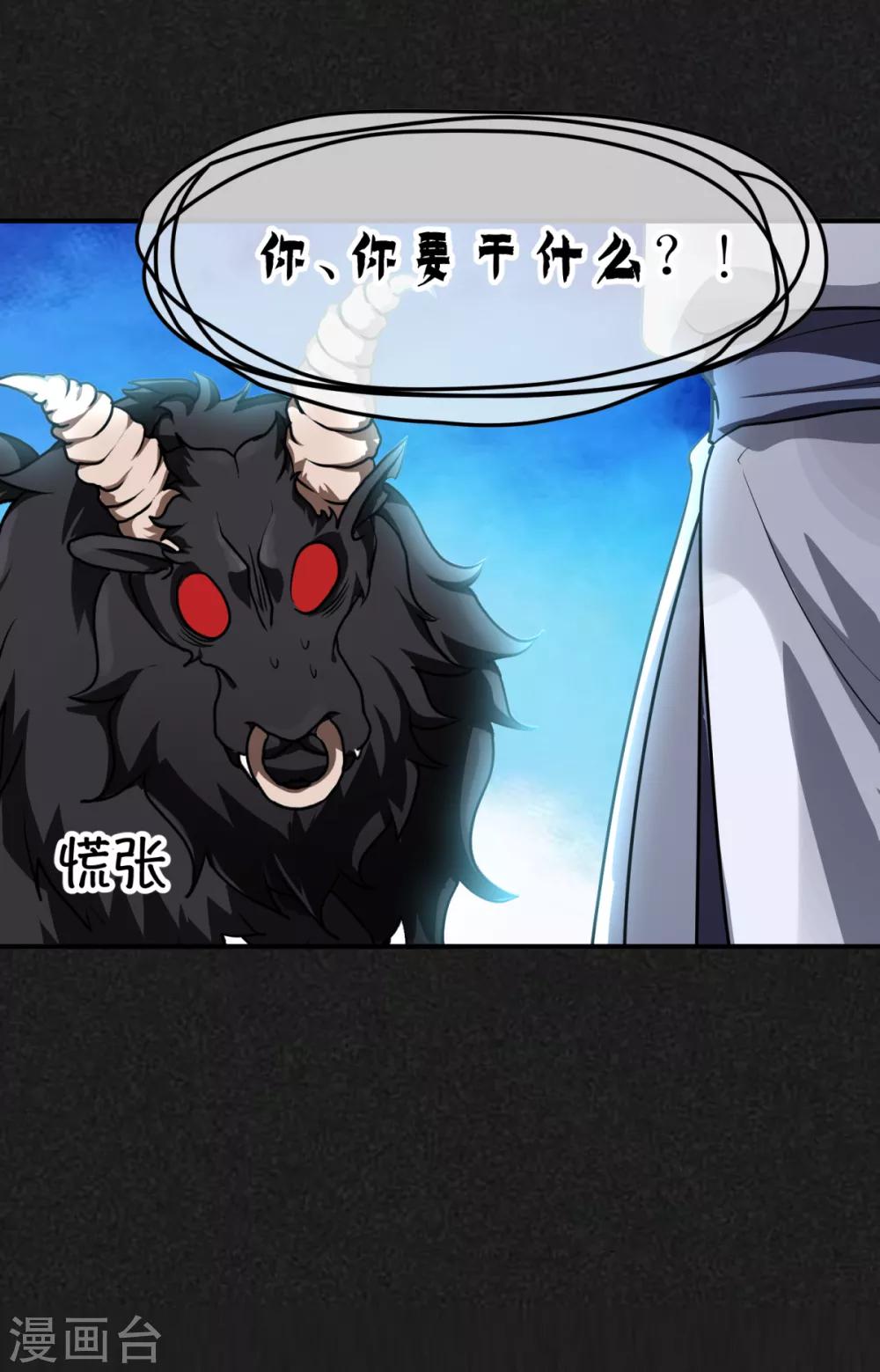 第22话 陈薙发威-第26话