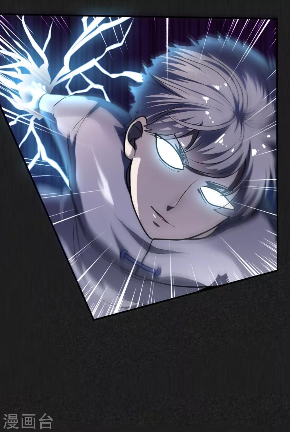 第22话 陈薙发威-第26话