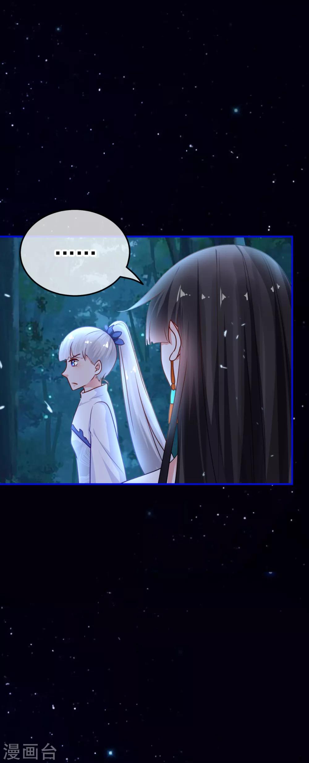 第26话 牺牲-第30话