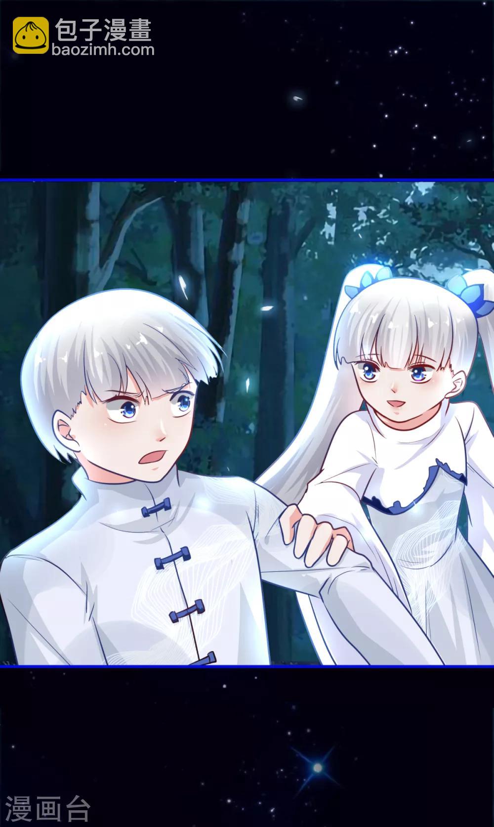 第26话 牺牲-第30话