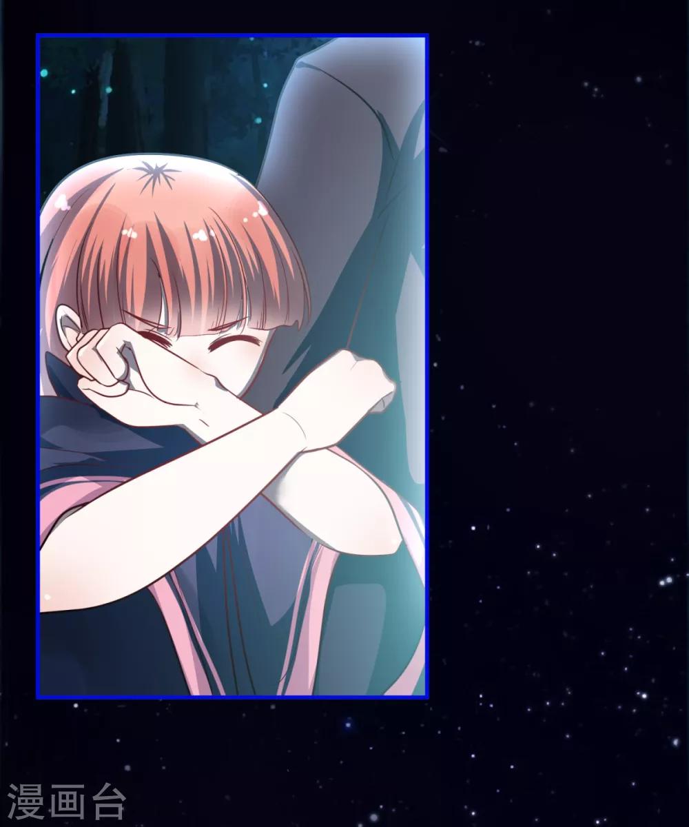 第26话 牺牲-第30话