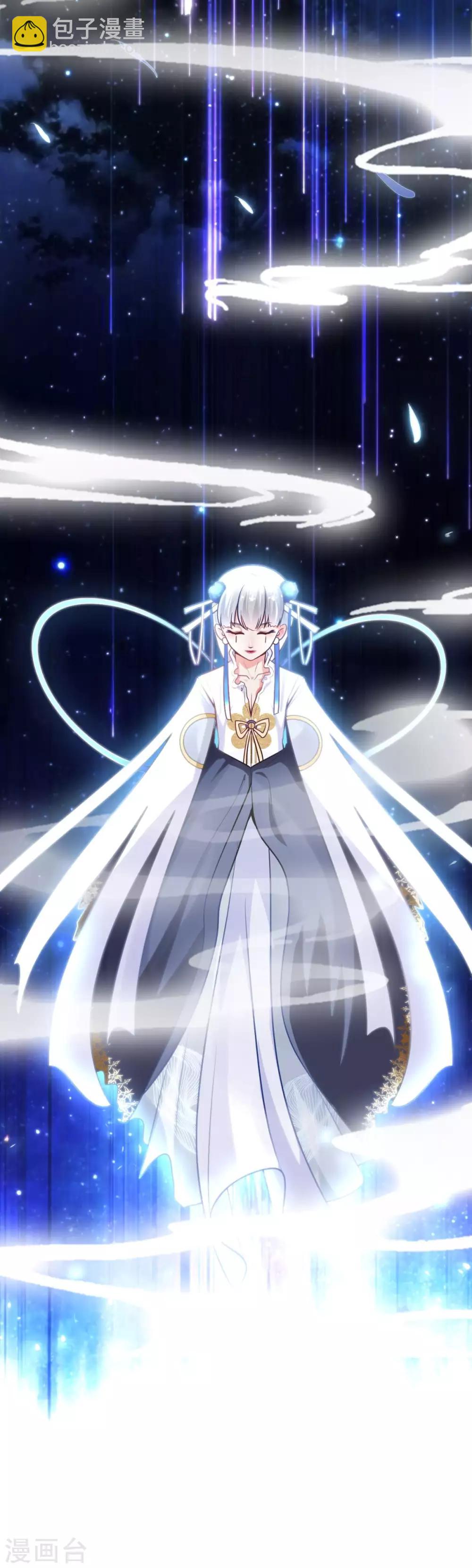 第26话 牺牲-第30话