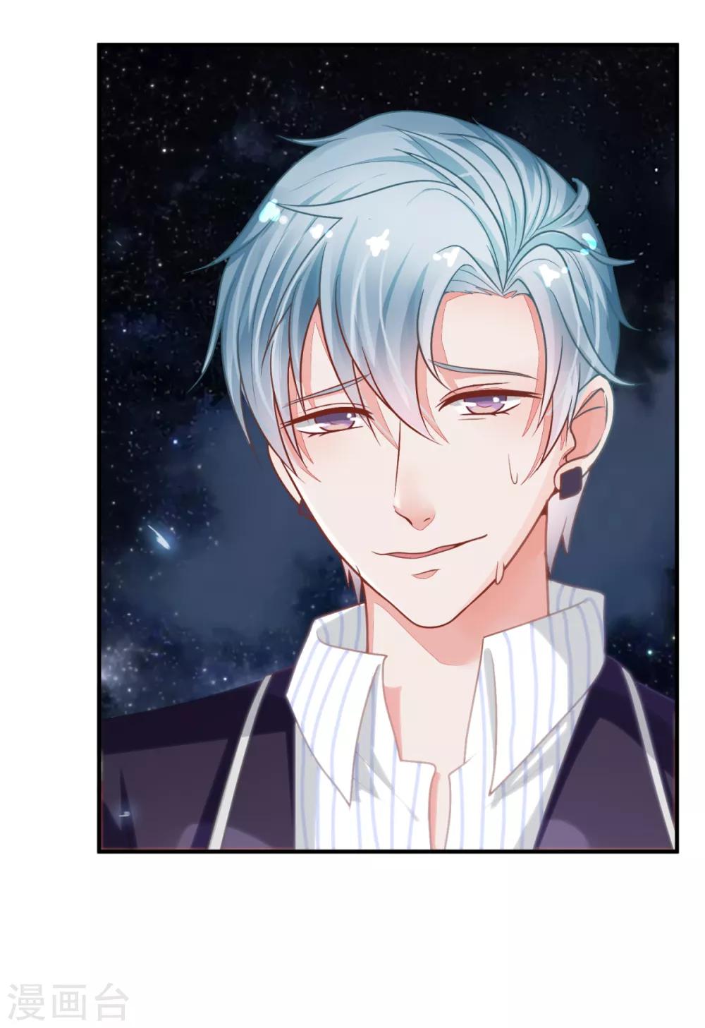 第26话 牺牲-第30话