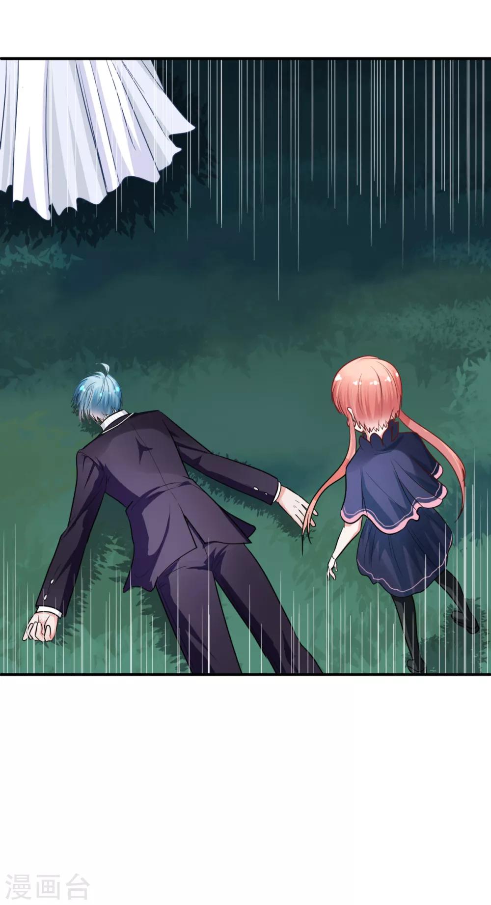 第26话 牺牲-第30话