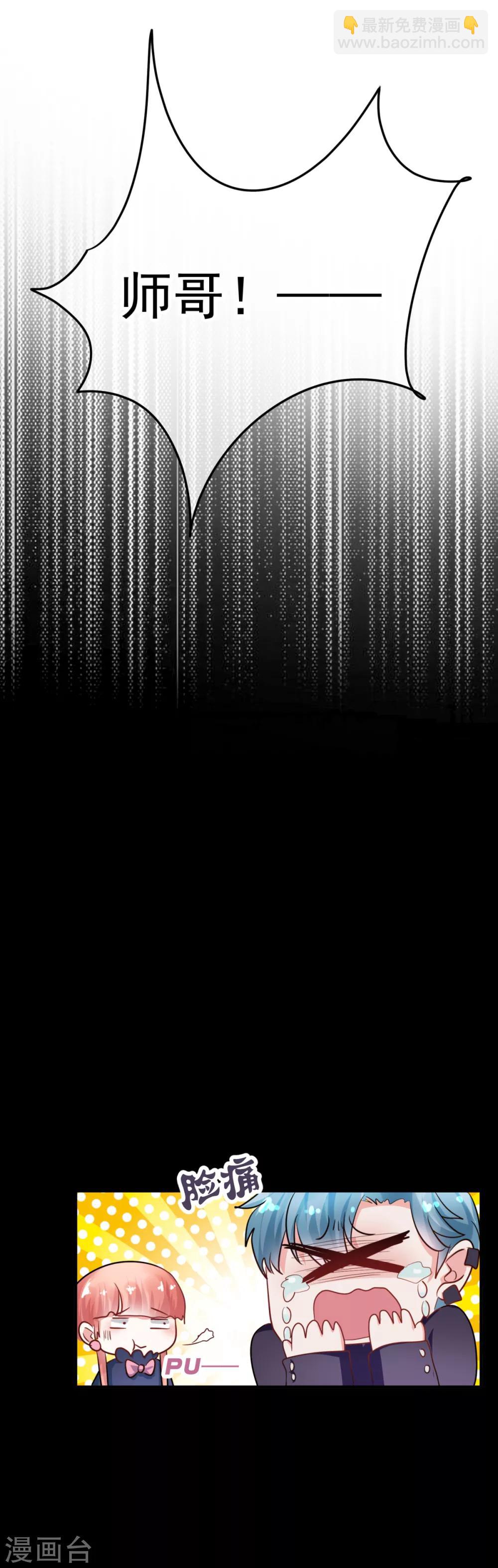 第26话 牺牲-第30话