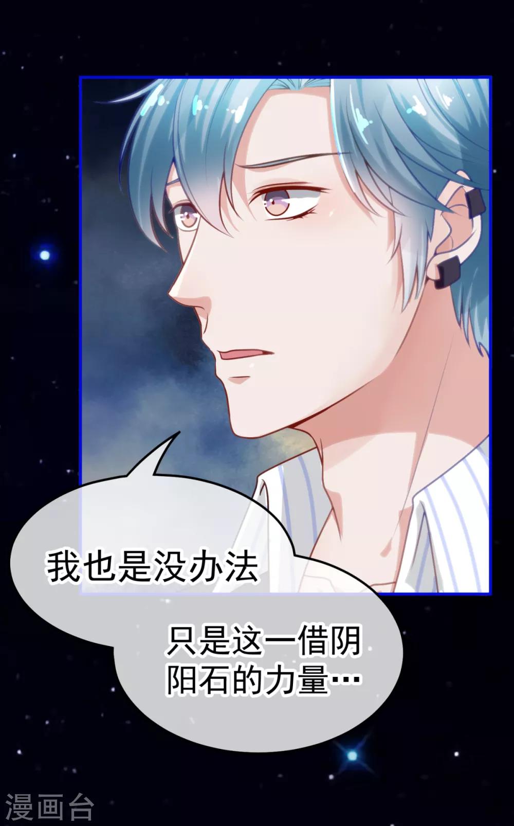 第26话 牺牲-第30话