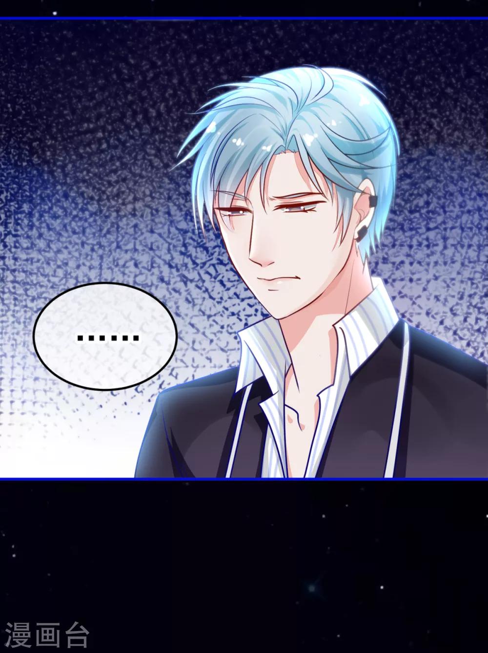 第26话 牺牲-第30话