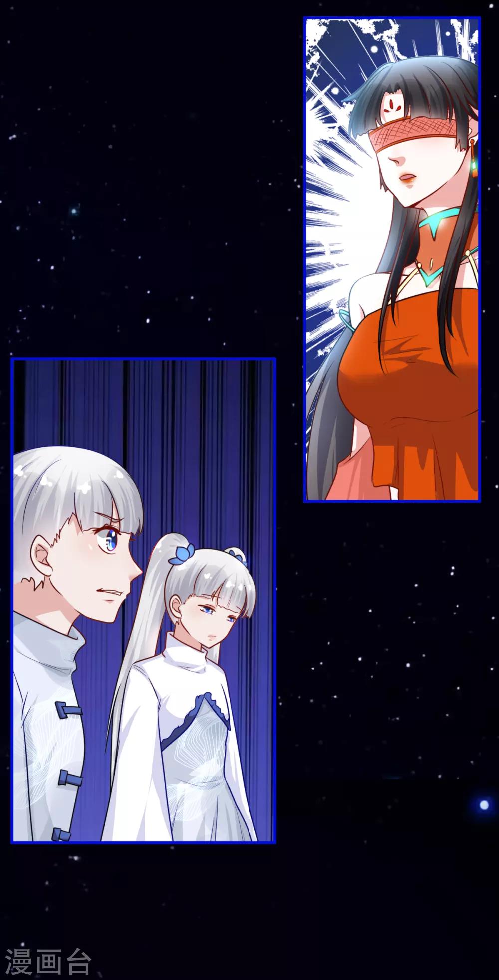 第26话 牺牲-第30话