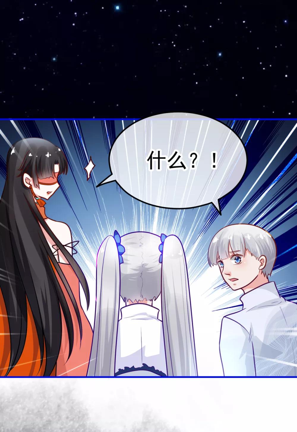 第26话 牺牲-第30话