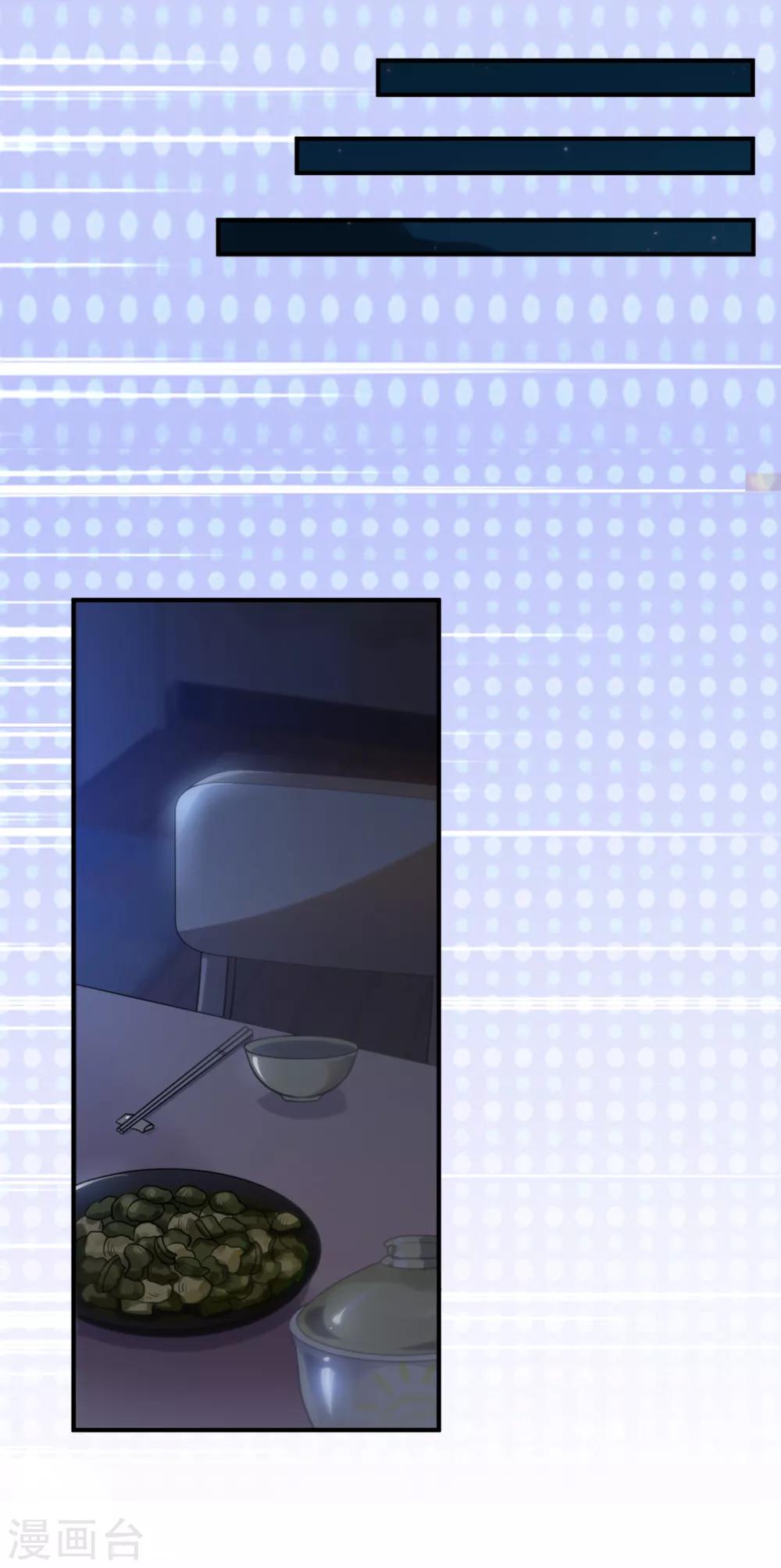 第28话 消失的灵寒-第32话