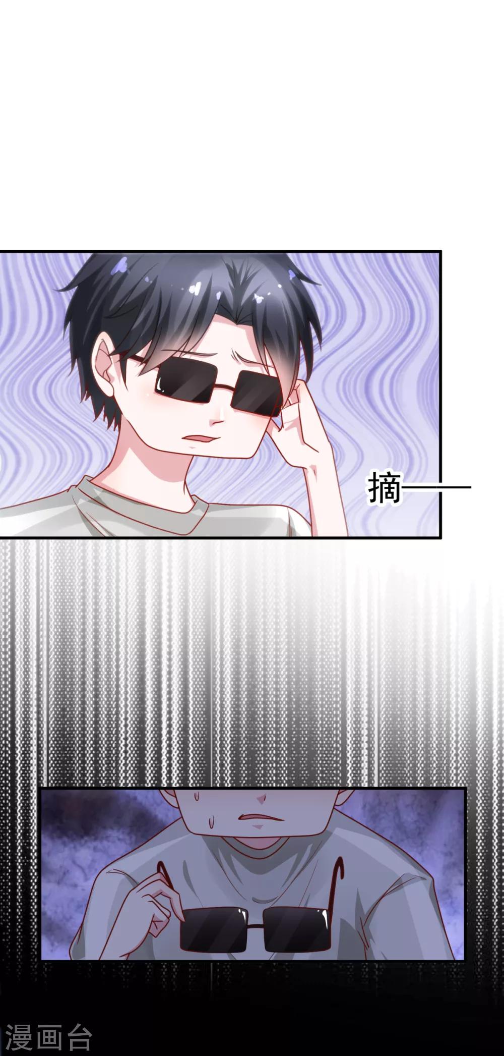 第30话 瞳人母-第34话