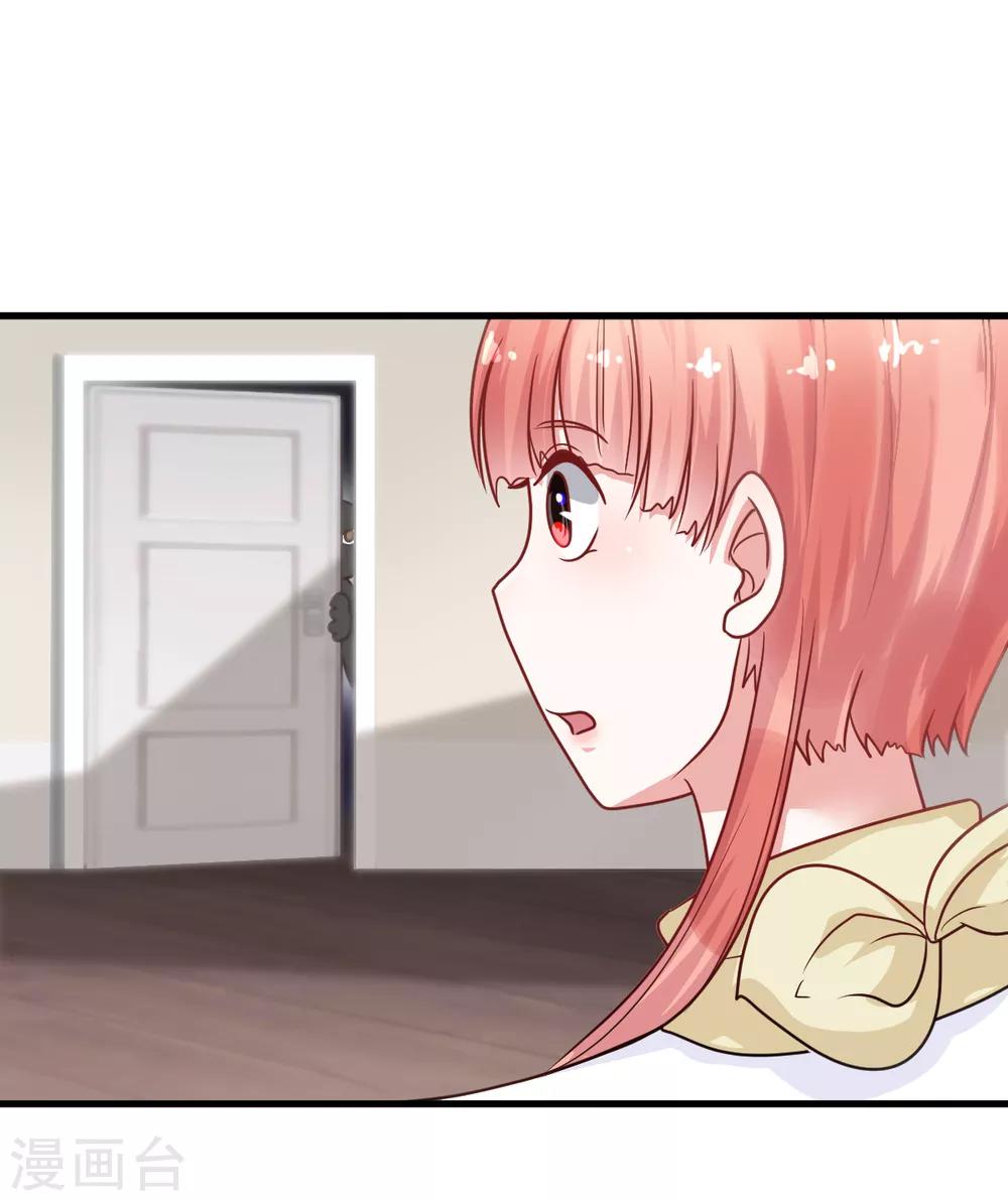 第32话 红柳娃-第36话