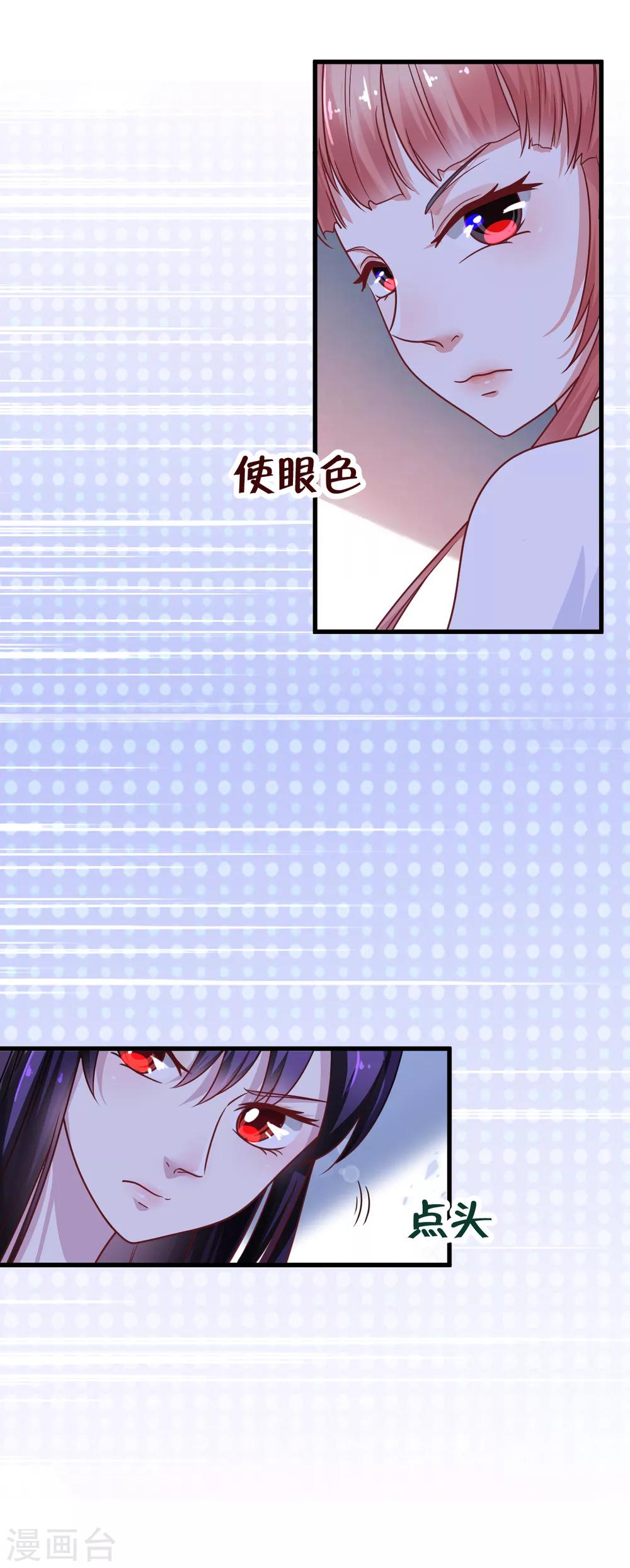 第35话 被人盯上了-第40话