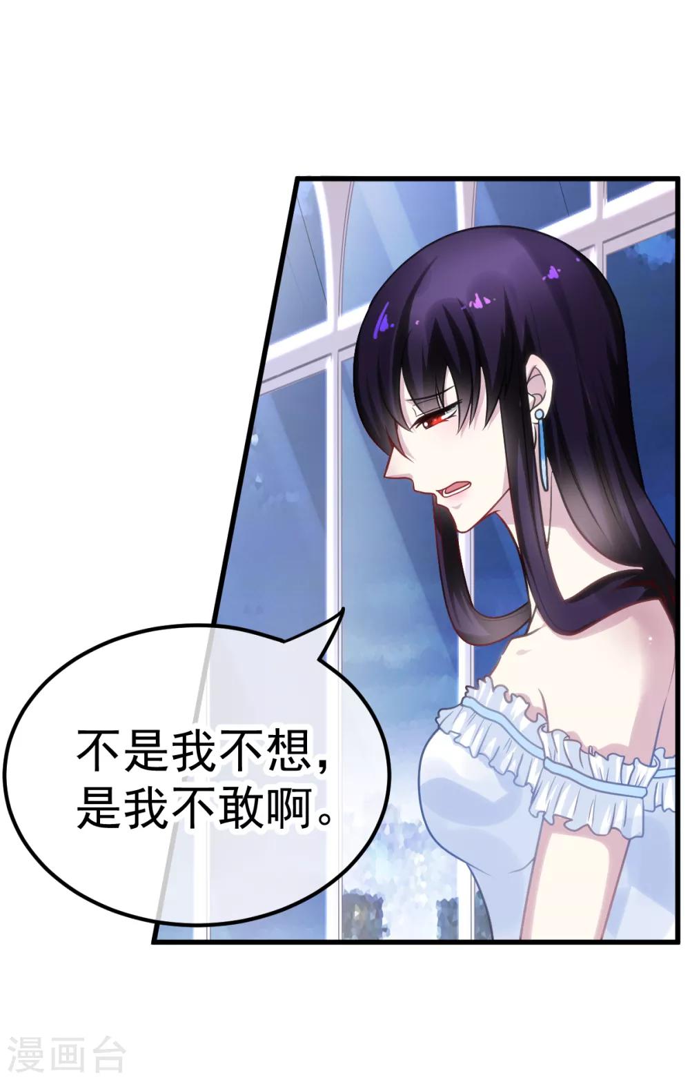 第35话 被人盯上了-第40话