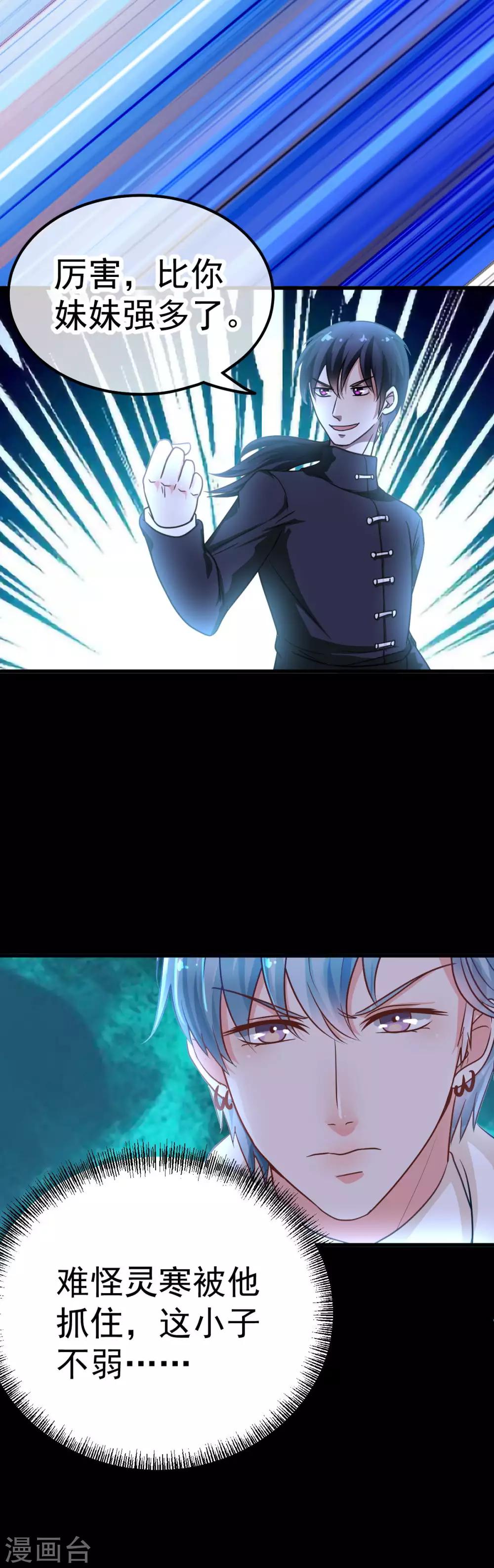 第39话 时代变了-第44话