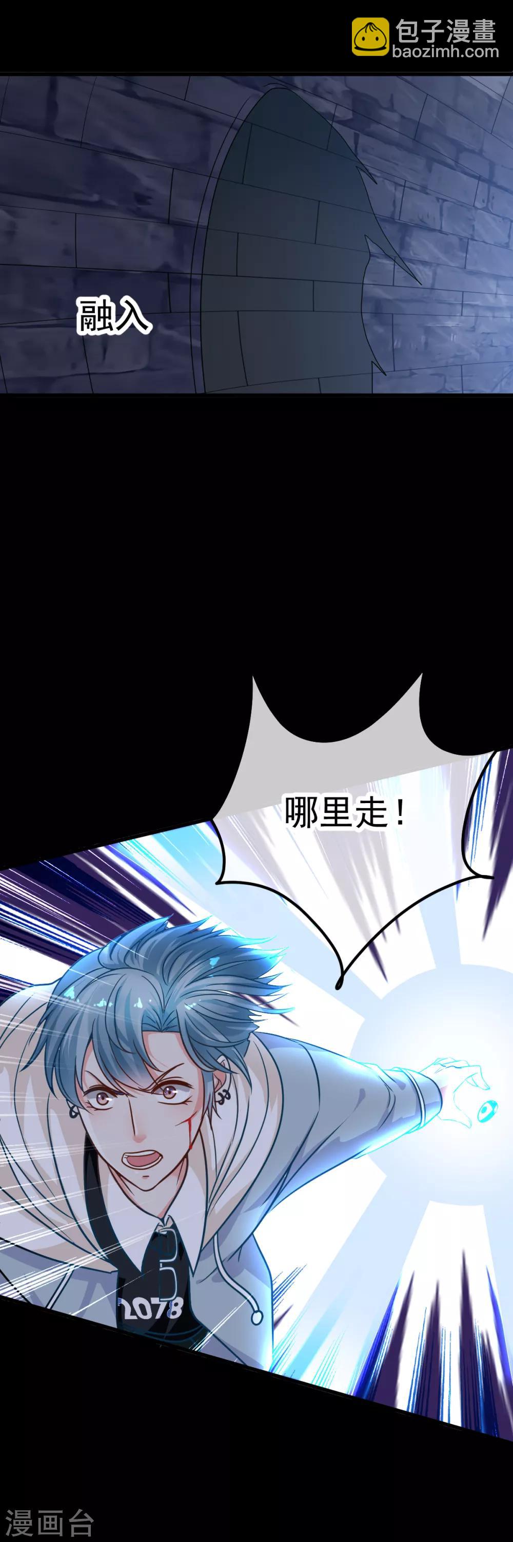 第39话 时代变了-第44话