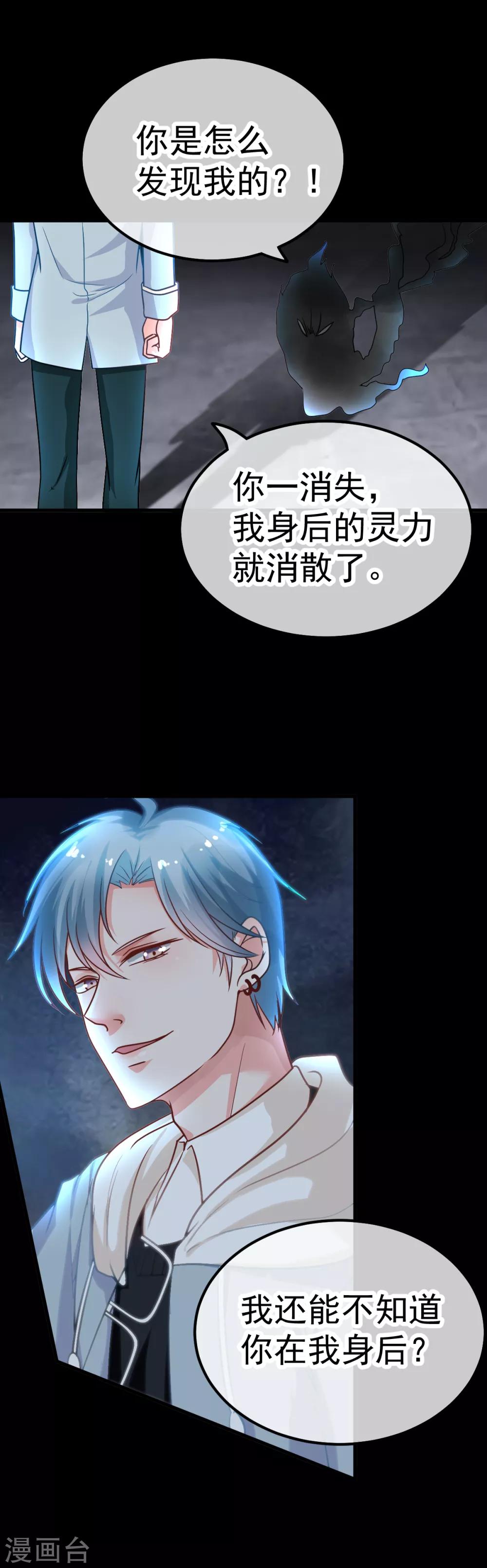 第39话 时代变了-第44话