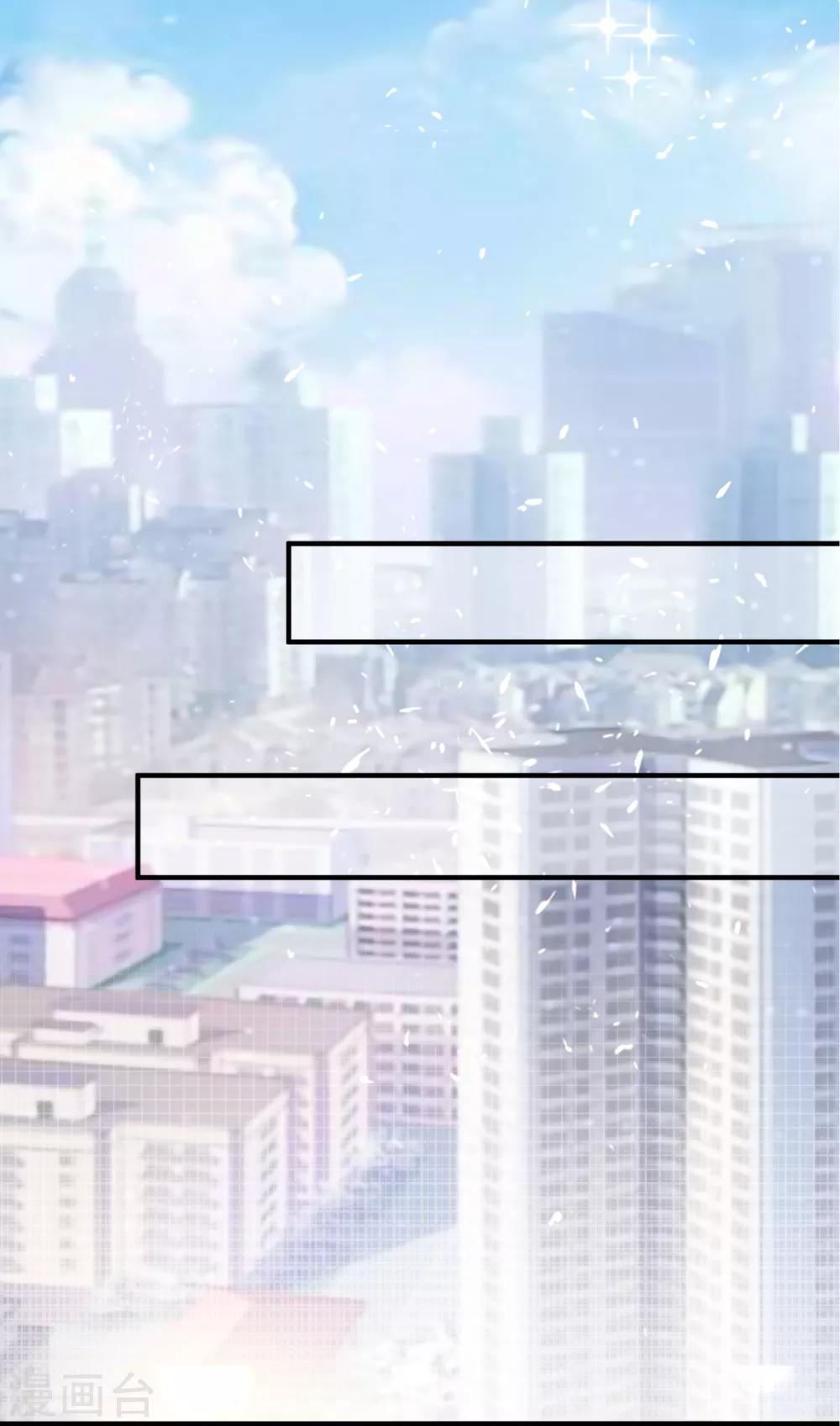 第5话 太乙聚灵符-第6话