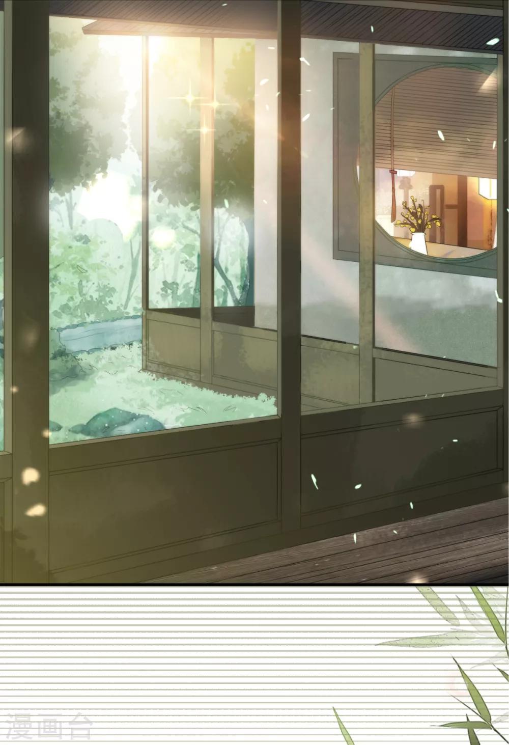 第5话 太乙聚灵符-第6话