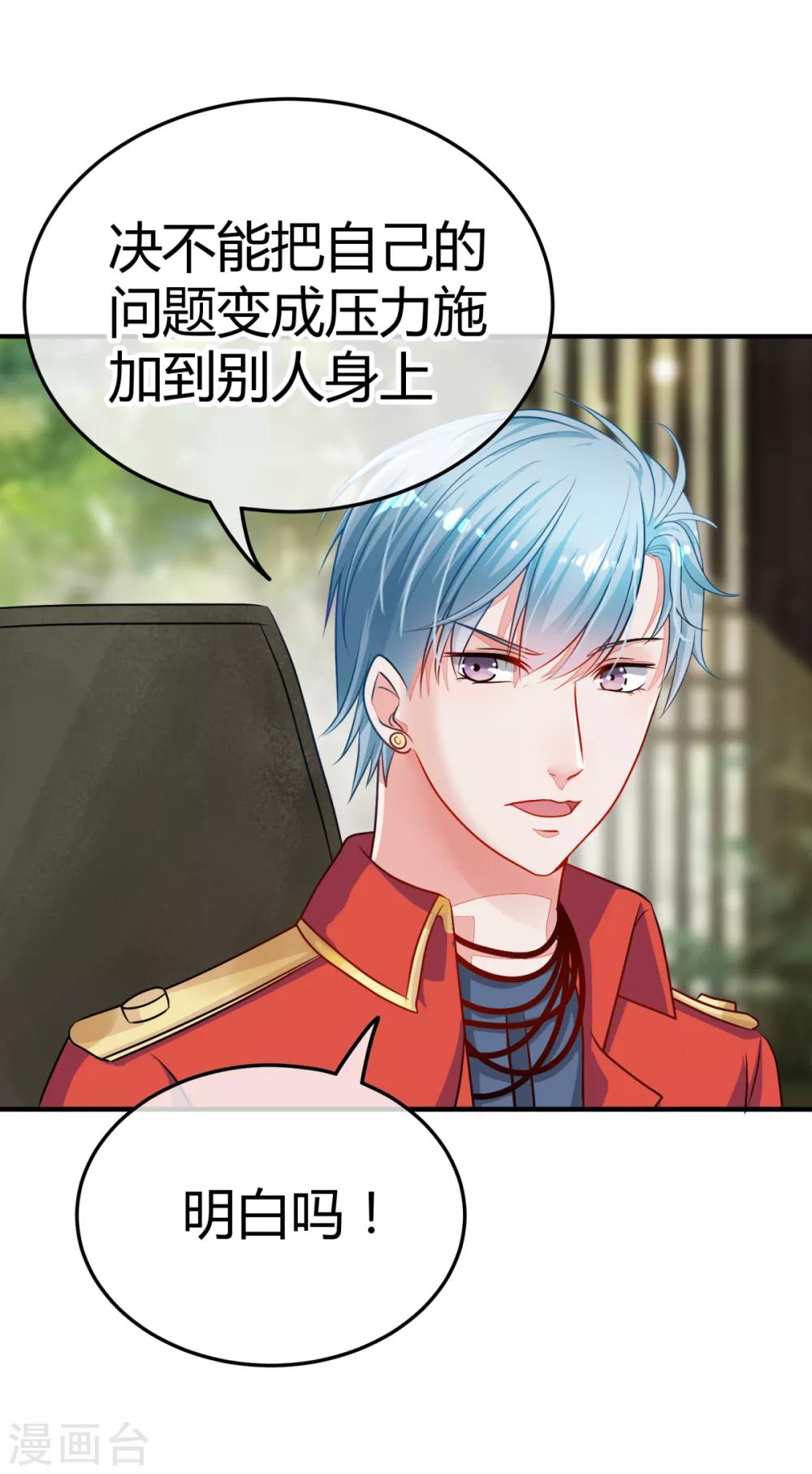 第5话 太乙聚灵符-第6话