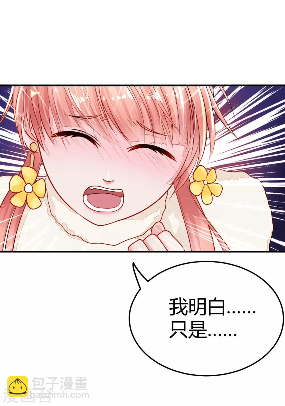 第5话 太乙聚灵符-第6话