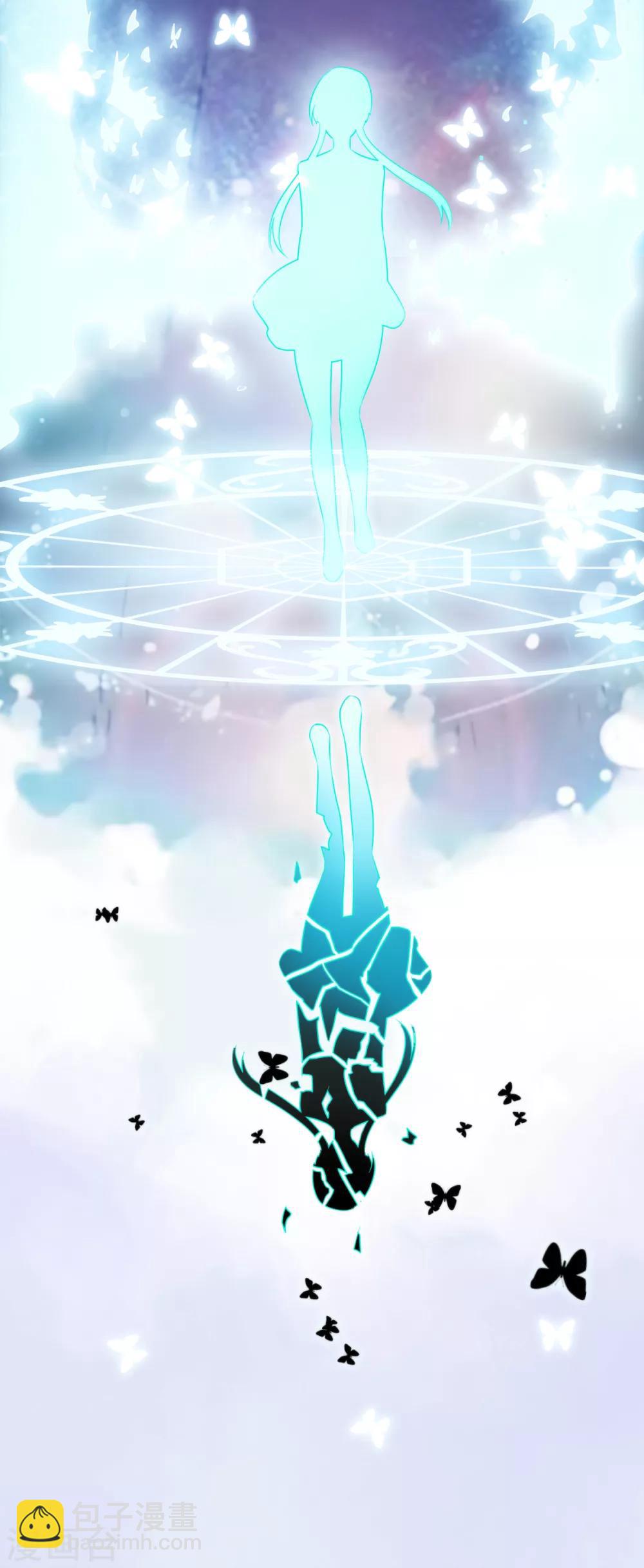 第5话 太乙聚灵符-第6话