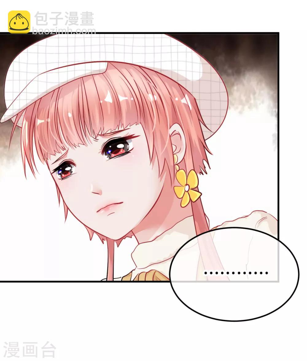 第5话 太乙聚灵符-第6话