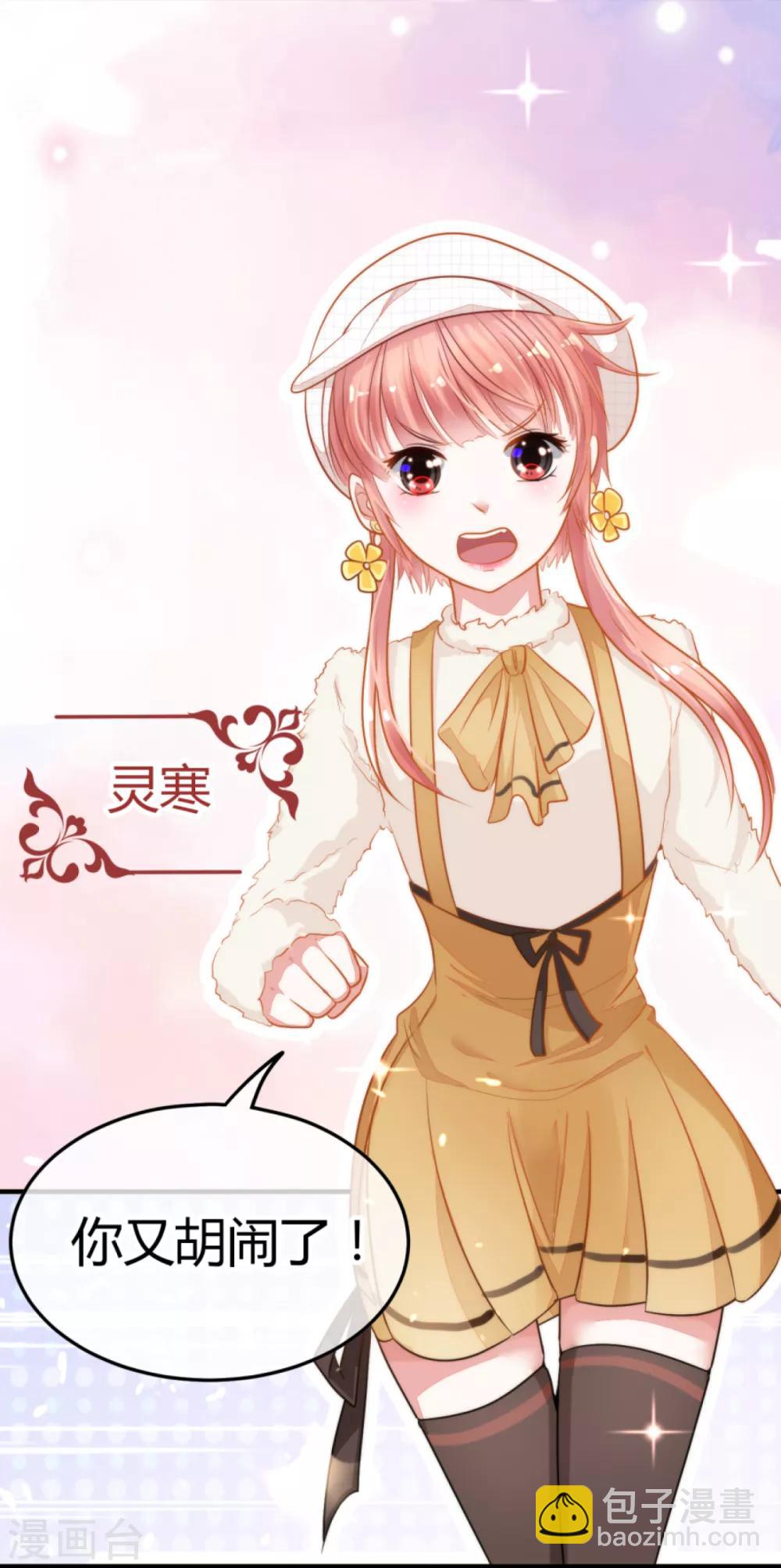 第5话 太乙聚灵符-第6话