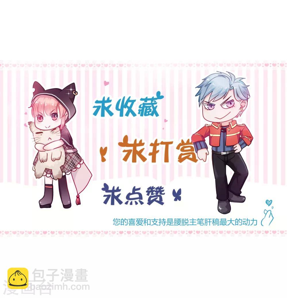 第41话 拷问-第46话