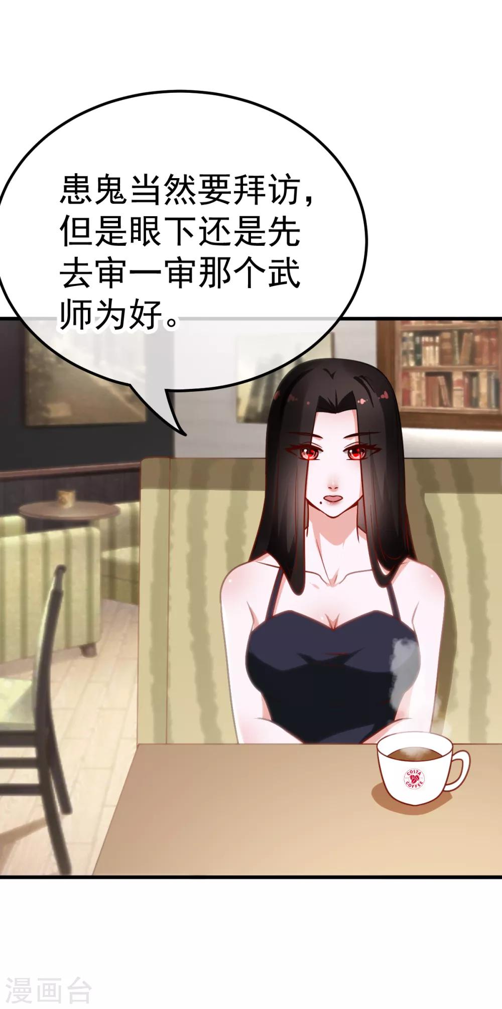 第41话 拷问-第46话