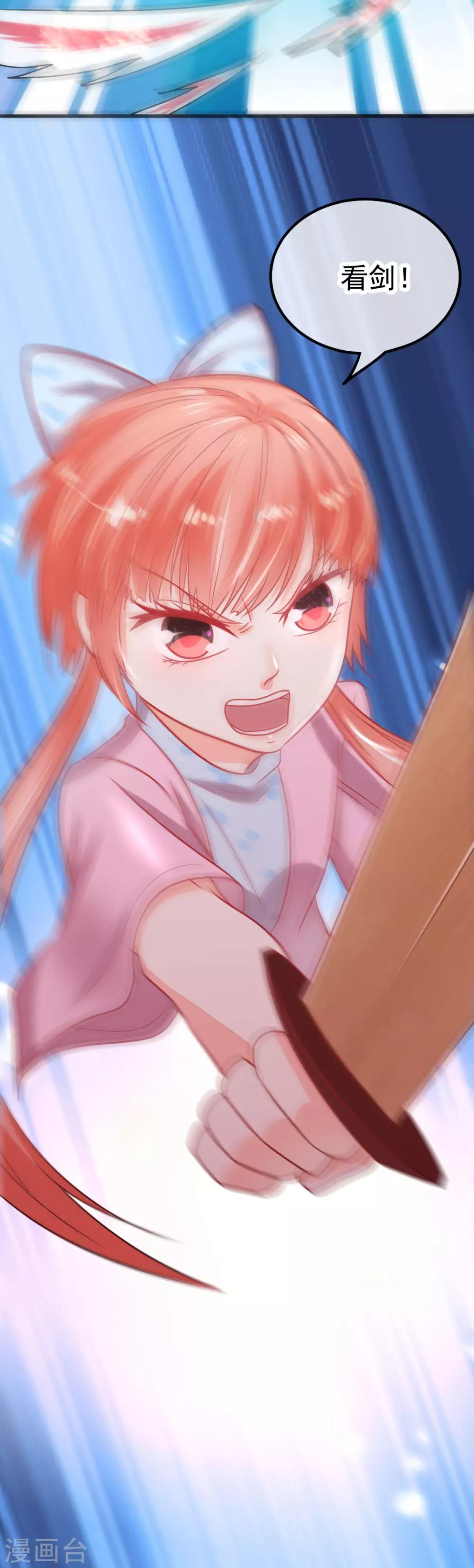 第55话 青龙朱雀-第62话