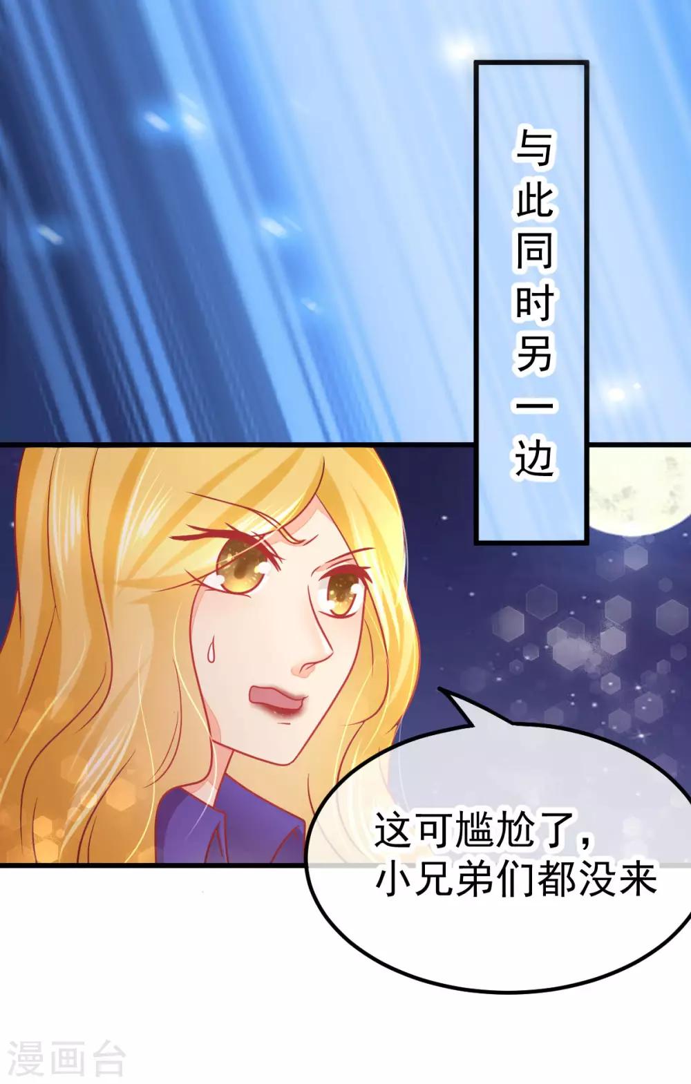 第55话 青龙朱雀-第62话