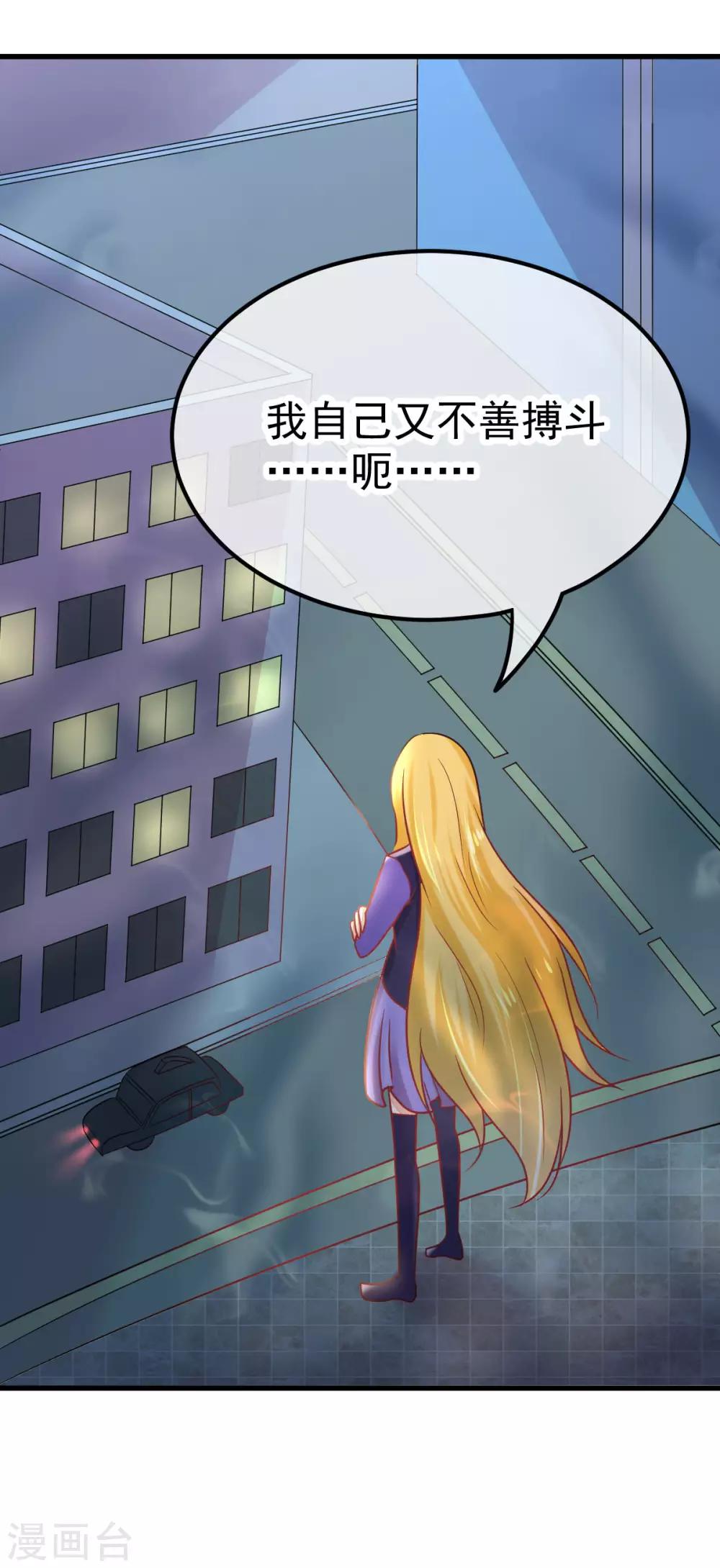 第55话 青龙朱雀-第62话