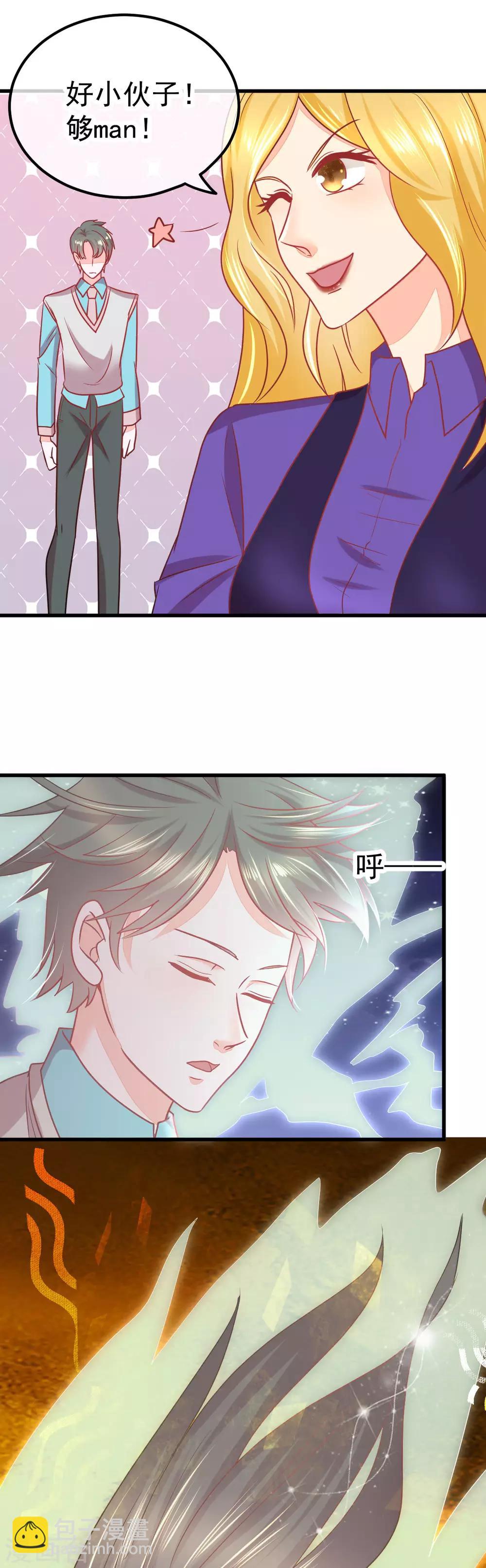 第55话 青龙朱雀-第62话