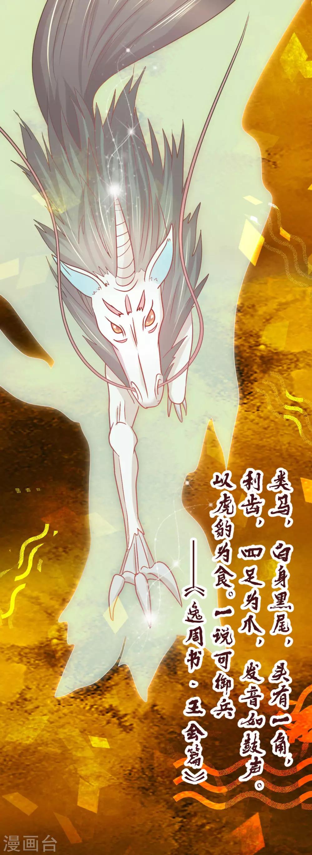 第55话 青龙朱雀-第62话