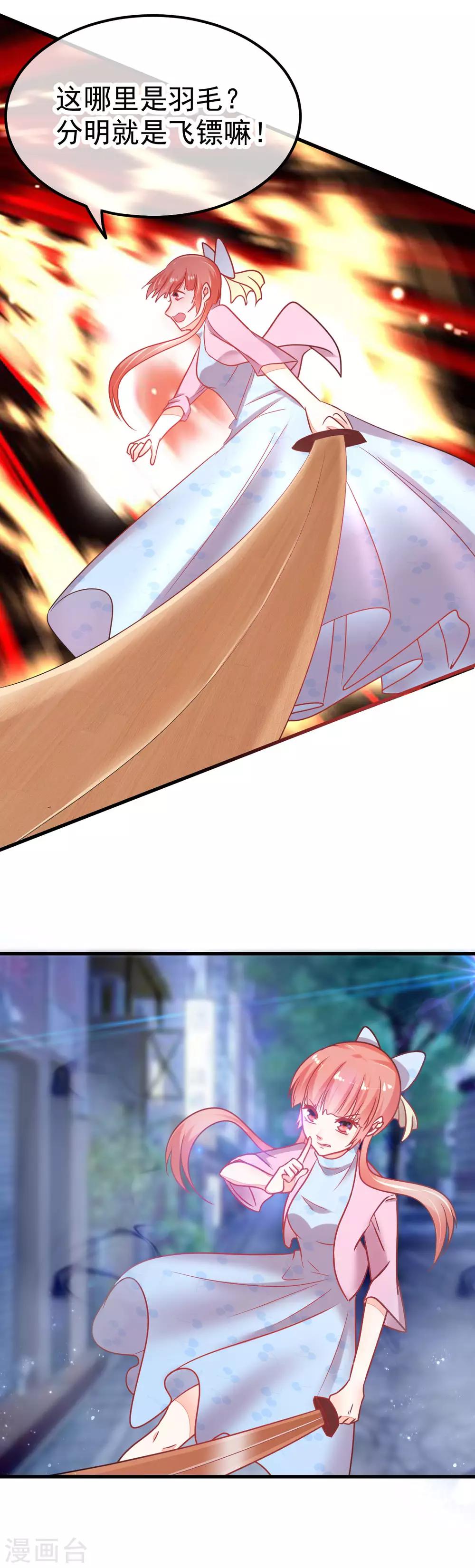 第55话 青龙朱雀-第62话