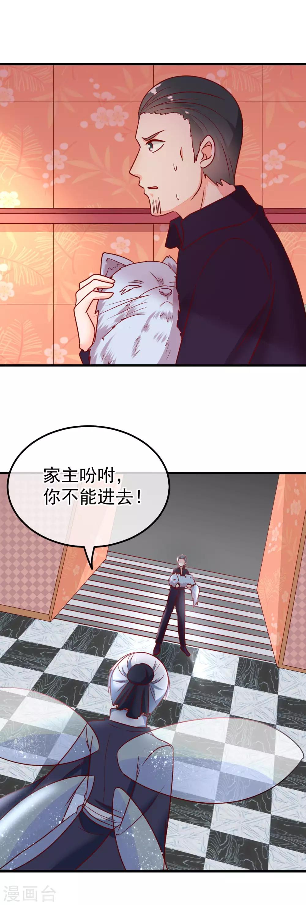 第57话 战况危急-第64话