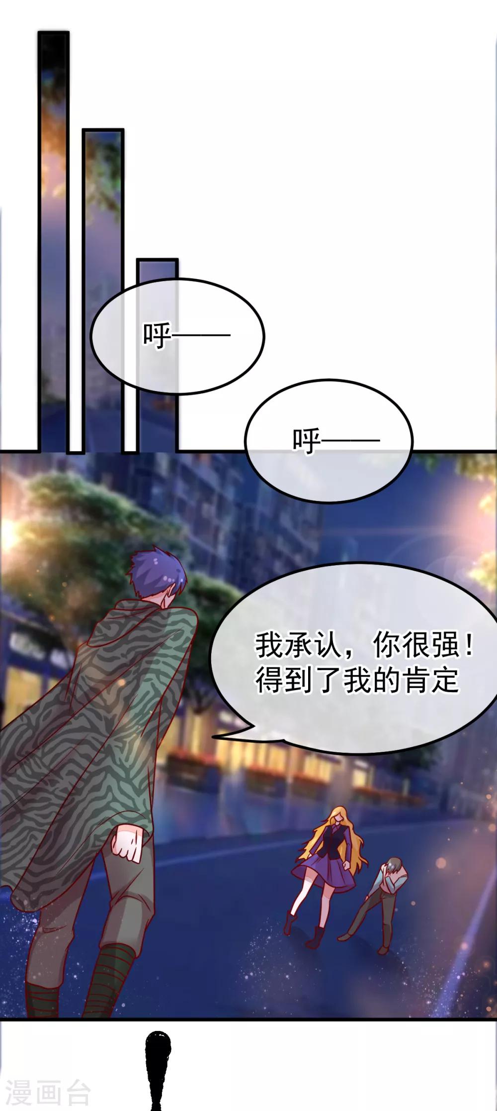 第57话 战况危急-第64话