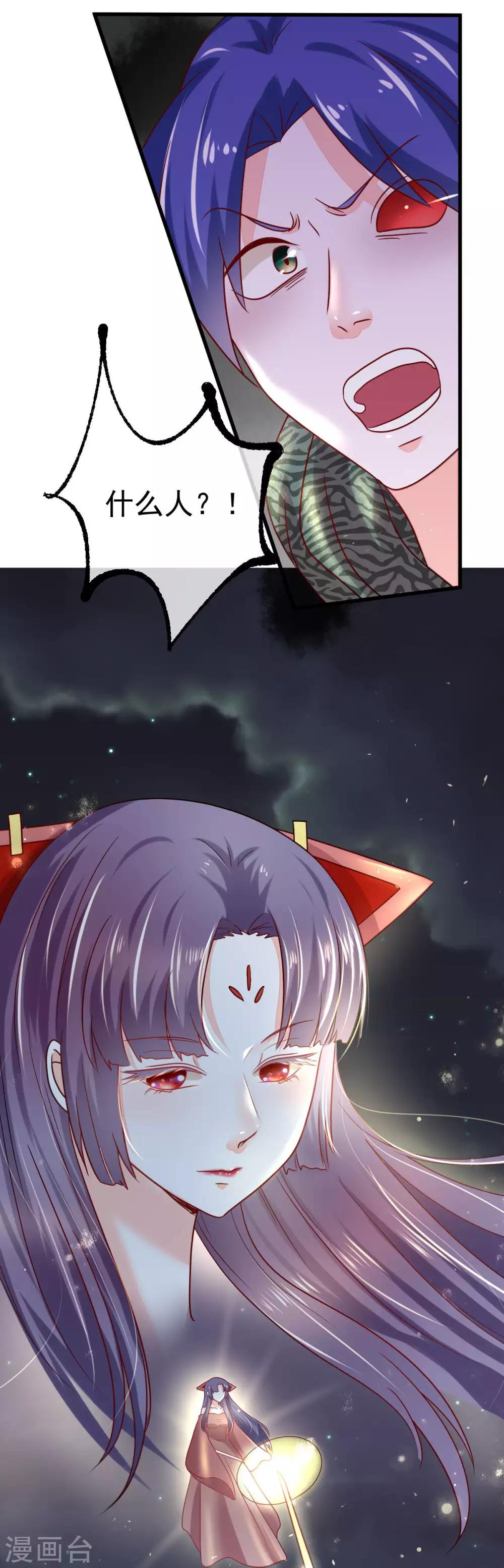 第57话 战况危急-第64话