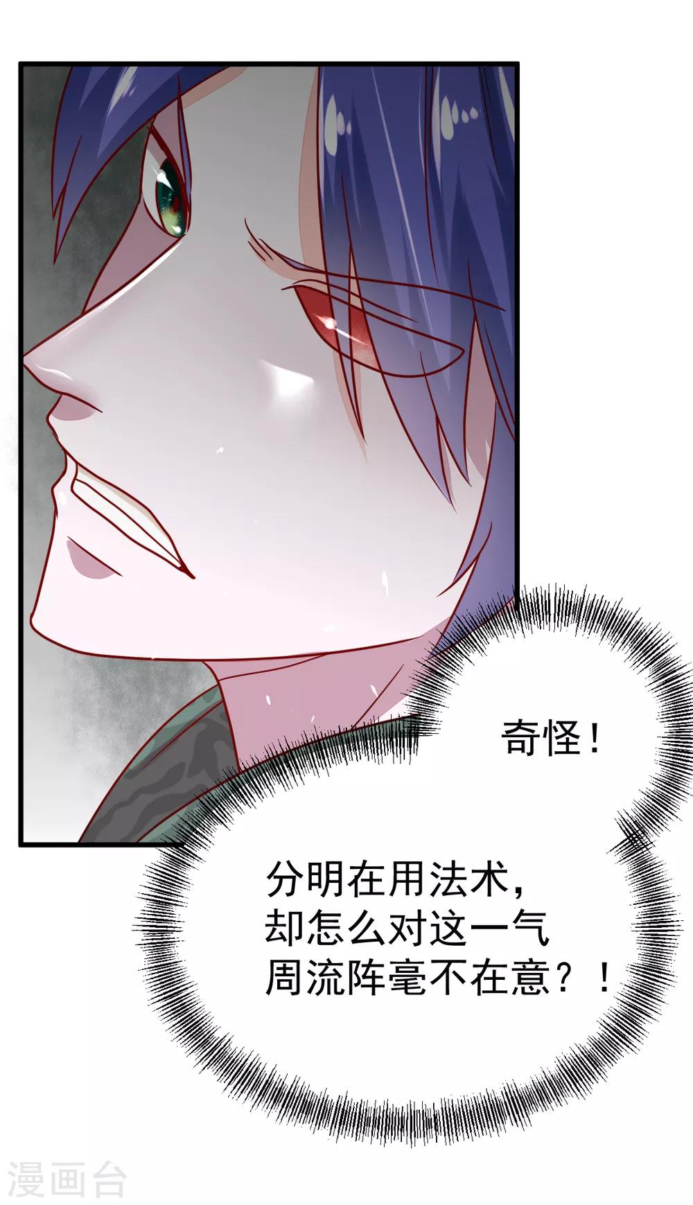 第57话 战况危急-第64话