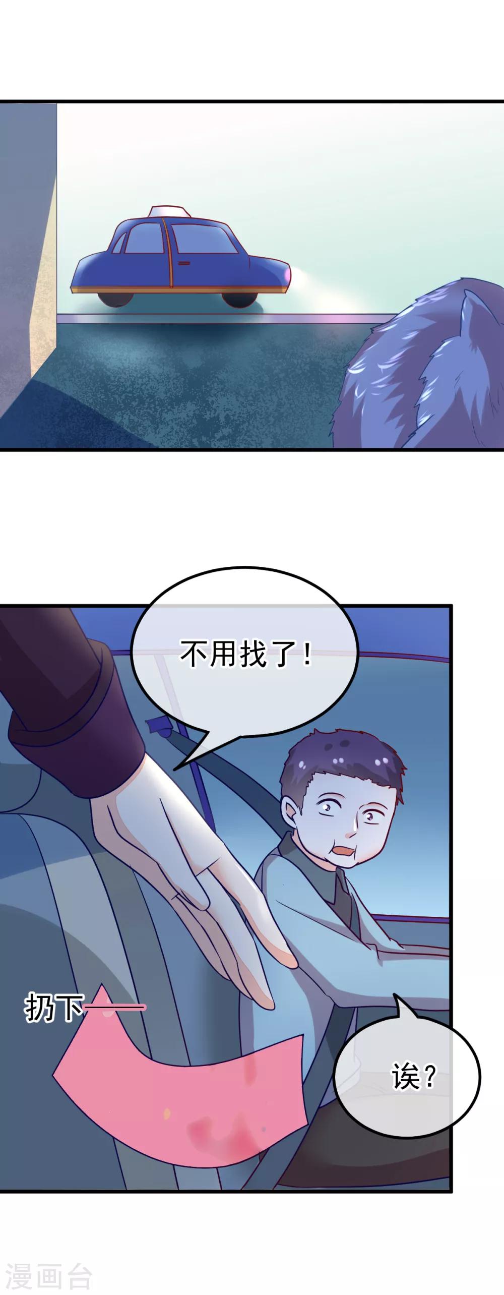 第57话 战况危急-第64话