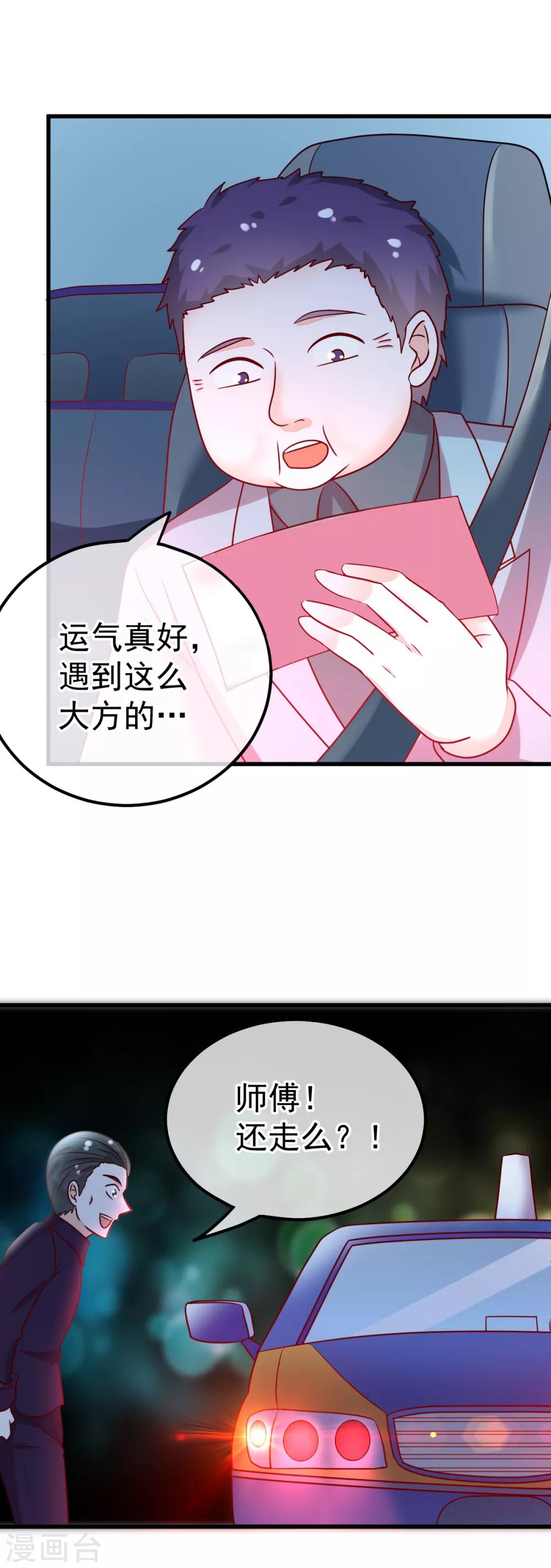 第57话 战况危急-第64话