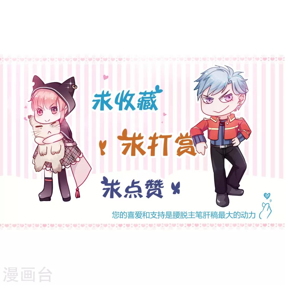 第59话 太一神精丹-第66话