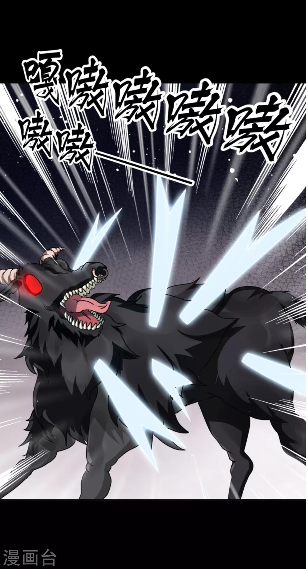 第7话 告别馆奇妙夜-第8话