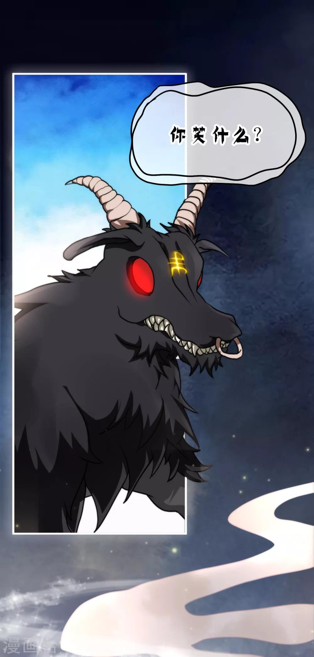 第7话 告别馆奇妙夜-第8话