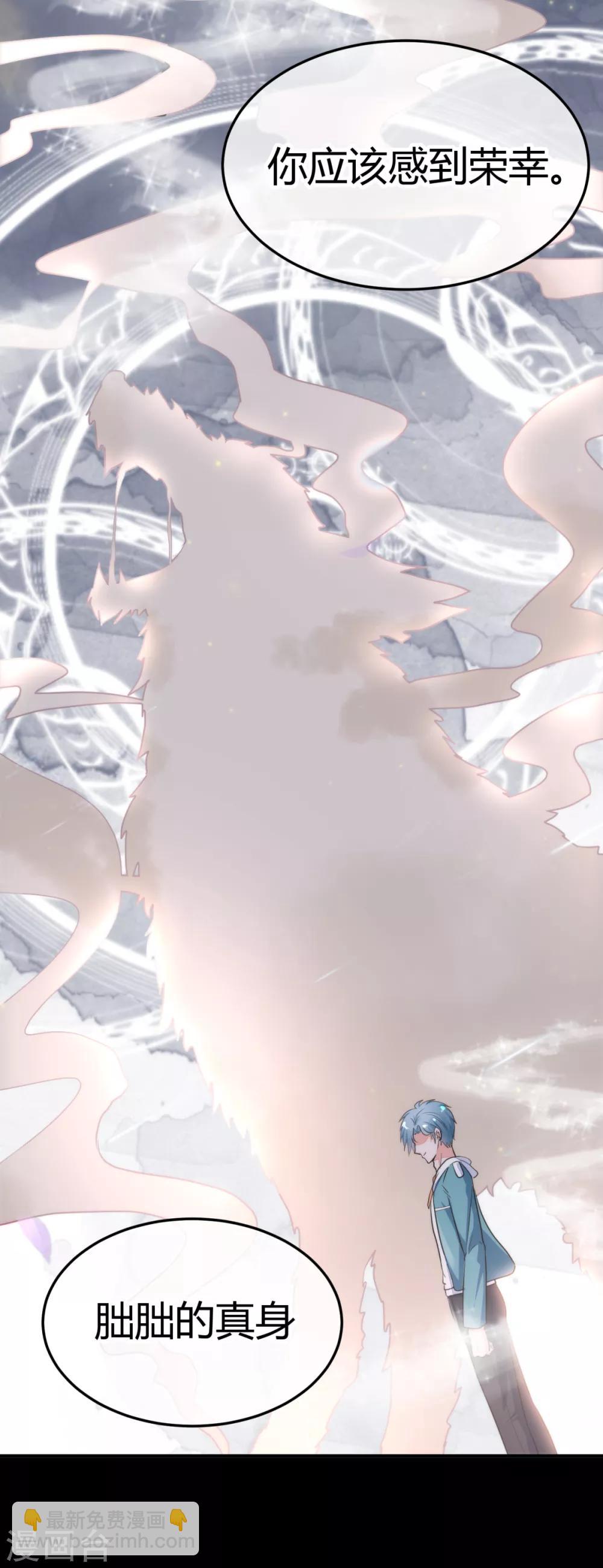 第7话 告别馆奇妙夜-第8话