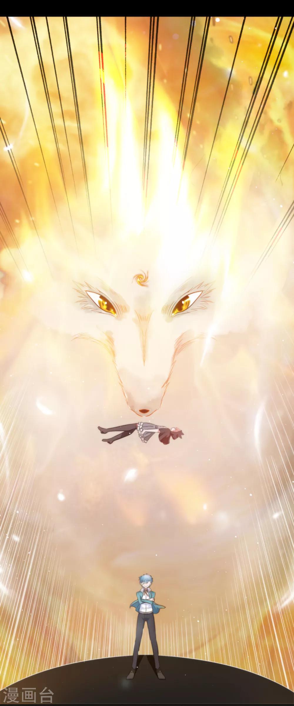 第7话 告别馆奇妙夜-第8话